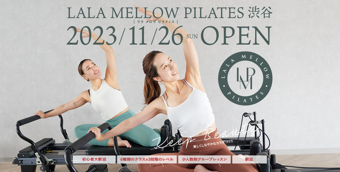 LALA MELLOW PILATES