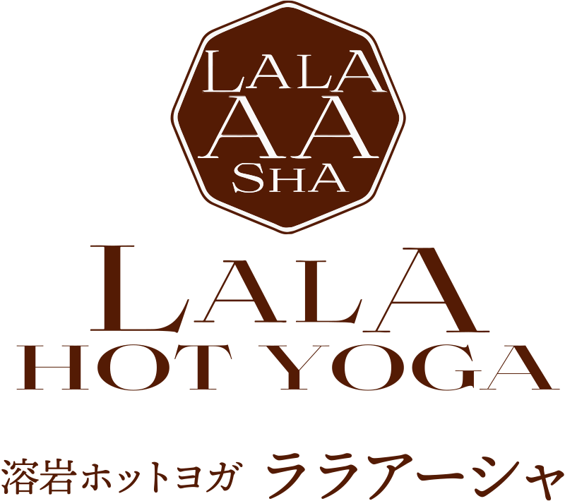 溶岩ホットヨガ ララアーシャ
